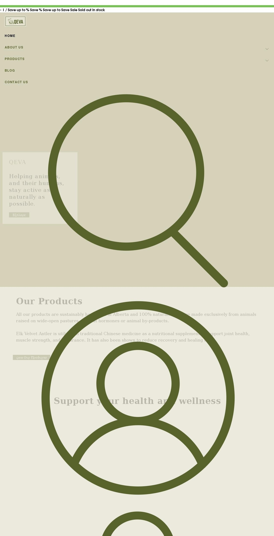 qeva.com shopify website screenshot