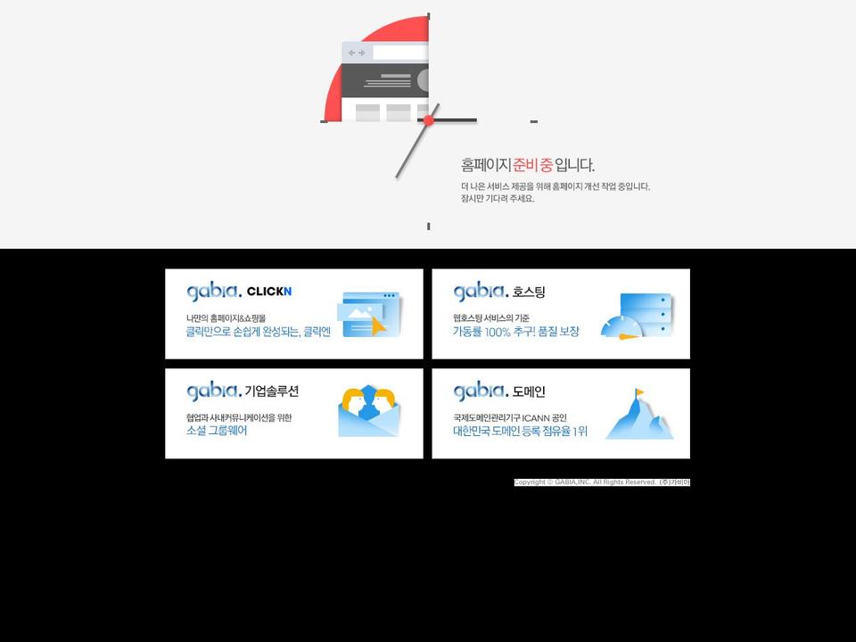 queentus.com — Shopify storefront screenshot
