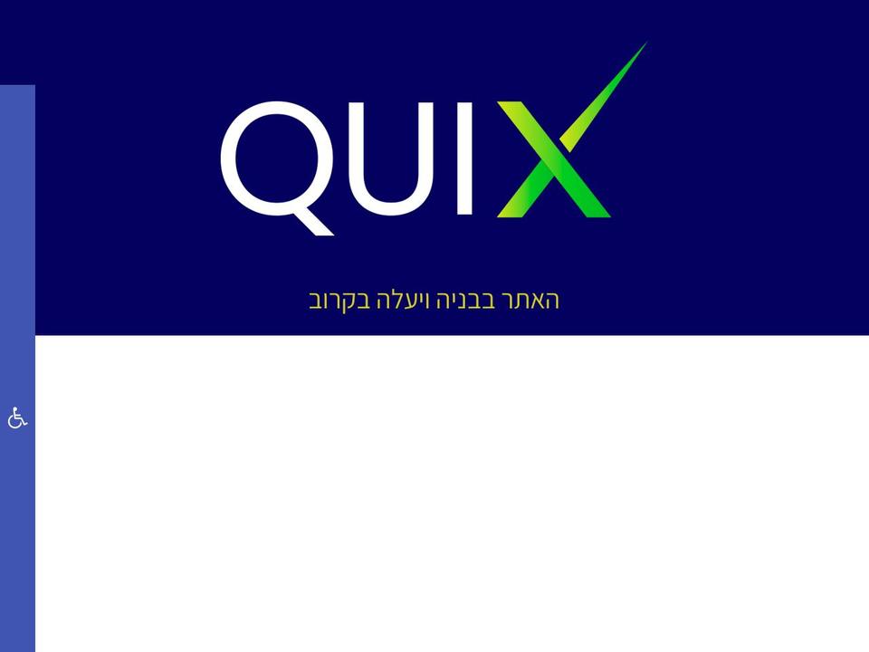 quix.media shopify website screenshot
