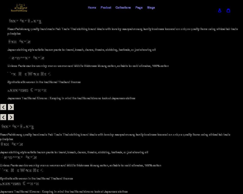 raanpahmuang.com shopify website screenshot