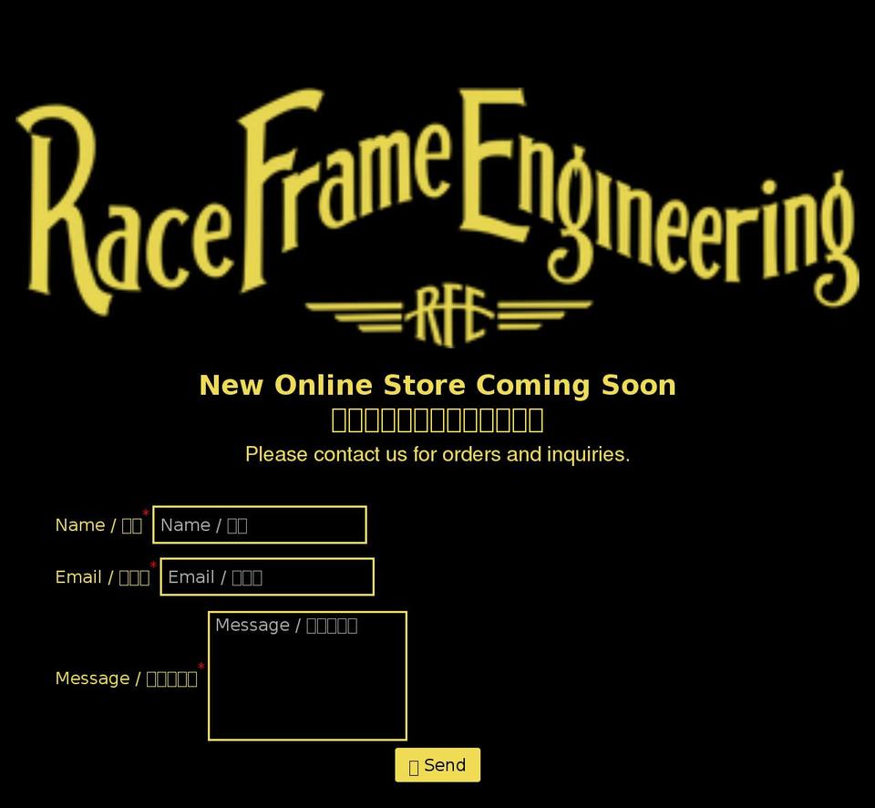 Coming Soon Shopify theme site example raceframeengineering.com