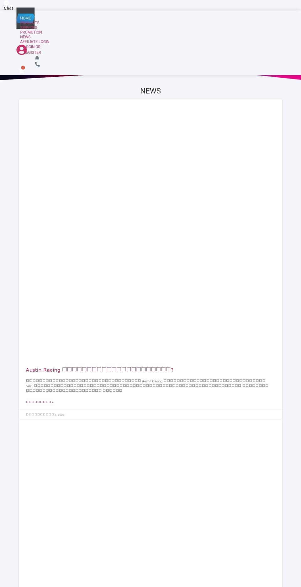 racelinesuperbike.com — Shopify storefront screenshot
