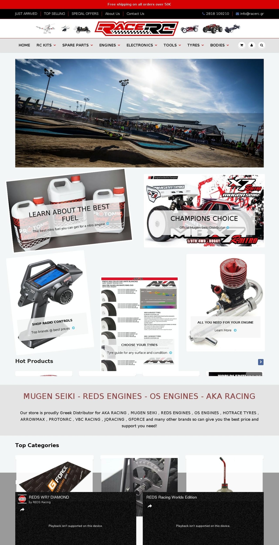 racerc.gr shopify website screenshot