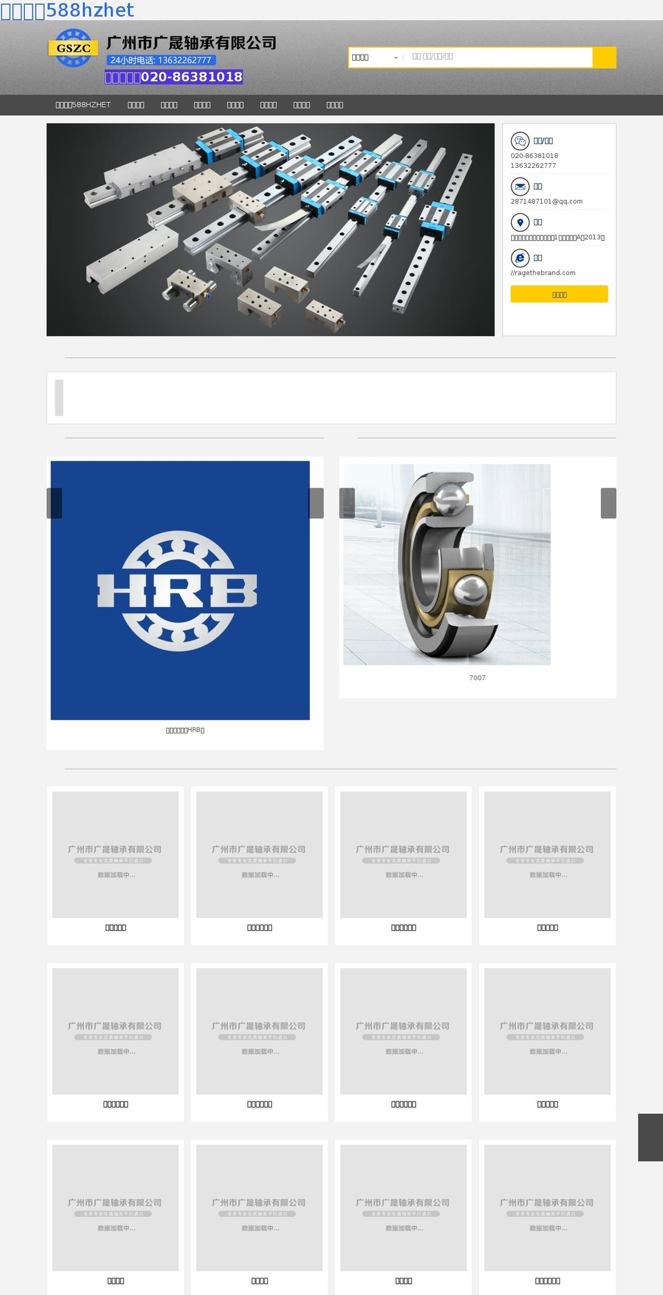 ragethebrand.com — Shopify storefront screenshot