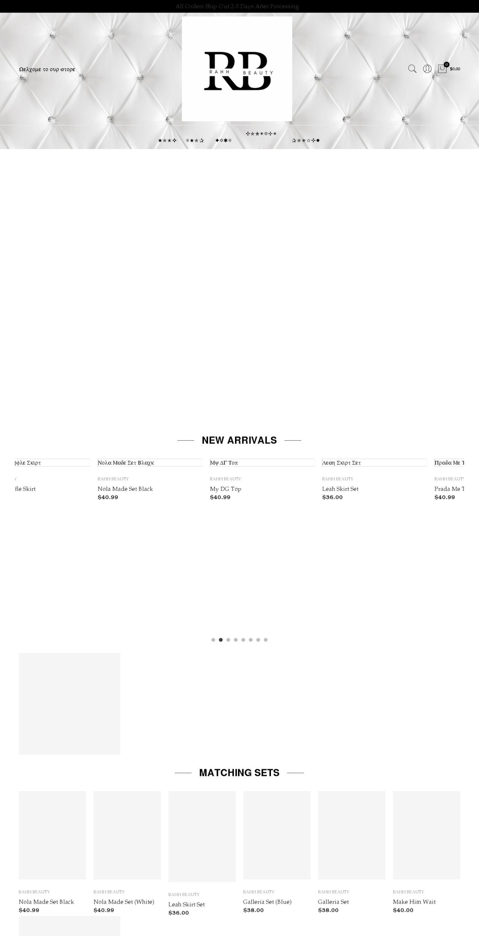 rahhminks.myshopify.com shopify website screenshot