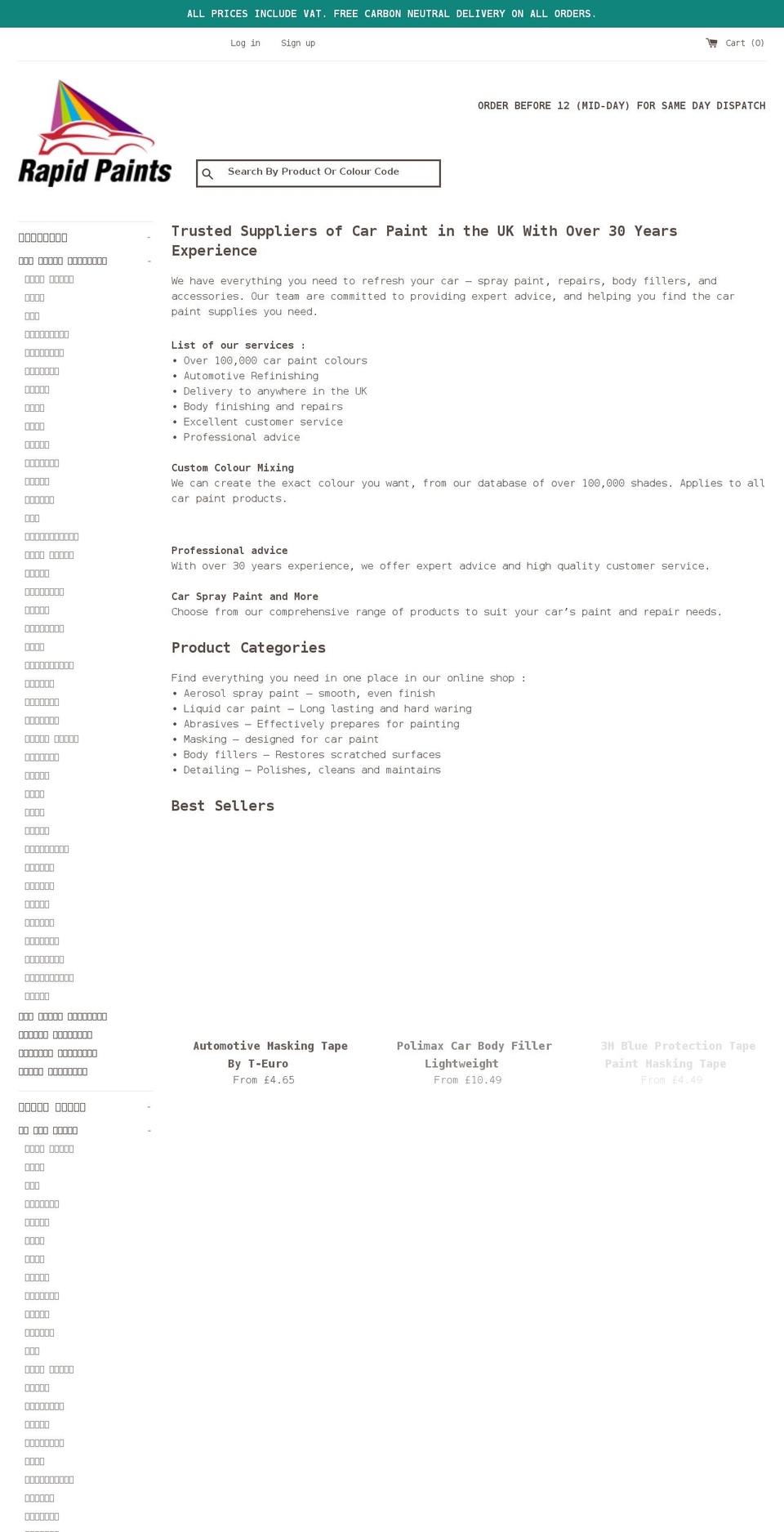 rapidpaints.co.uk shopify website screenshot