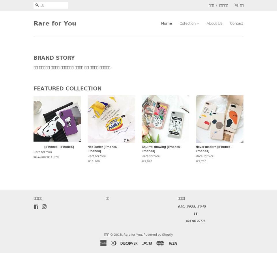 rareforyou.com — Shopify storefront screenshot
