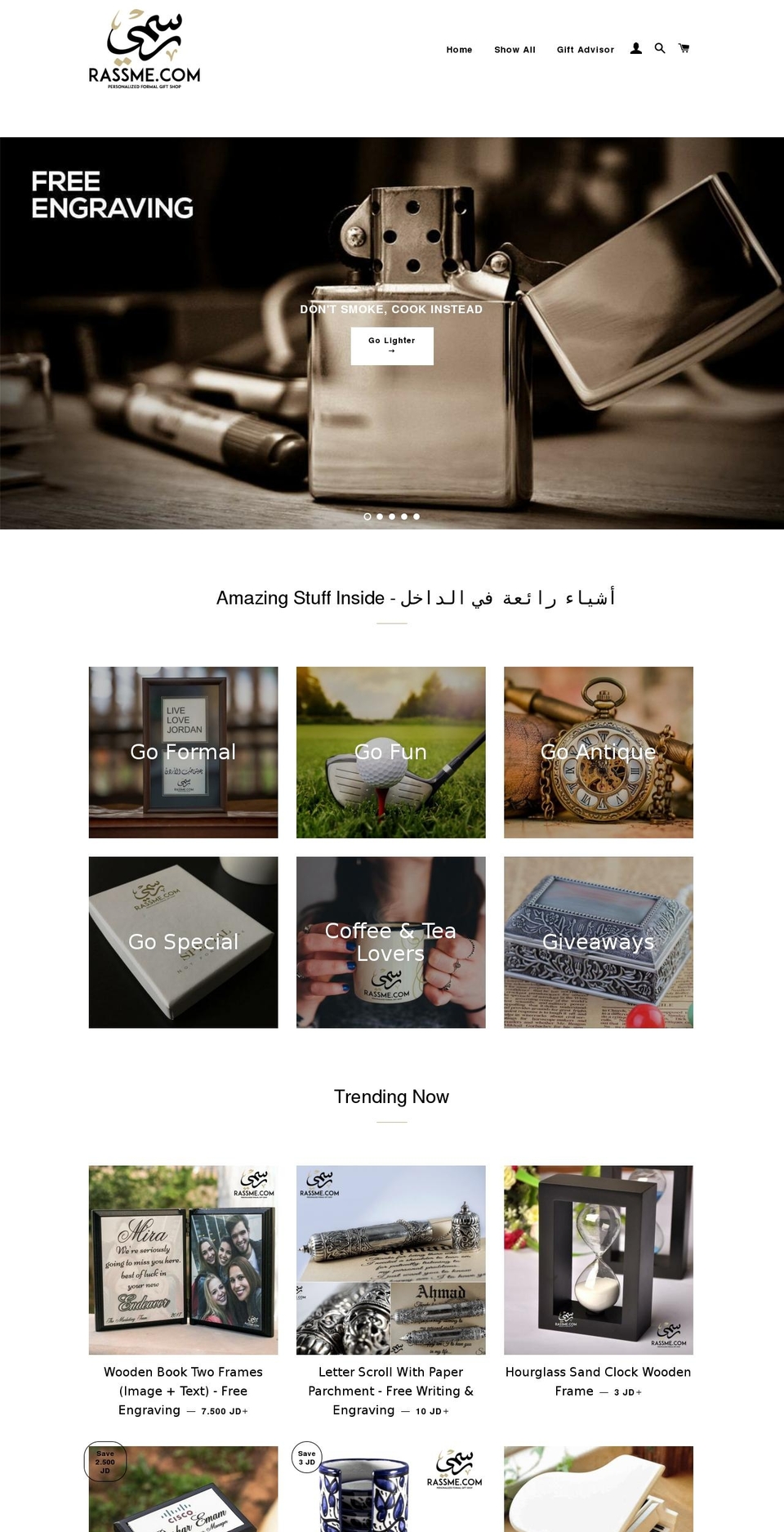 rassmi.com — Shopify storefront screenshot