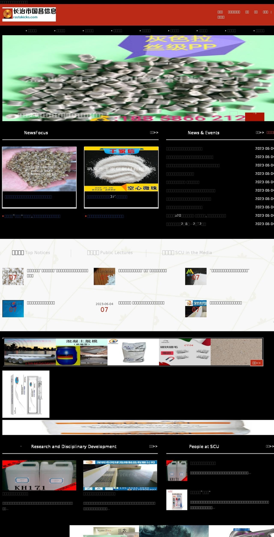 RastaKicks  BlK Style Shopify theme site example rastakicks.com