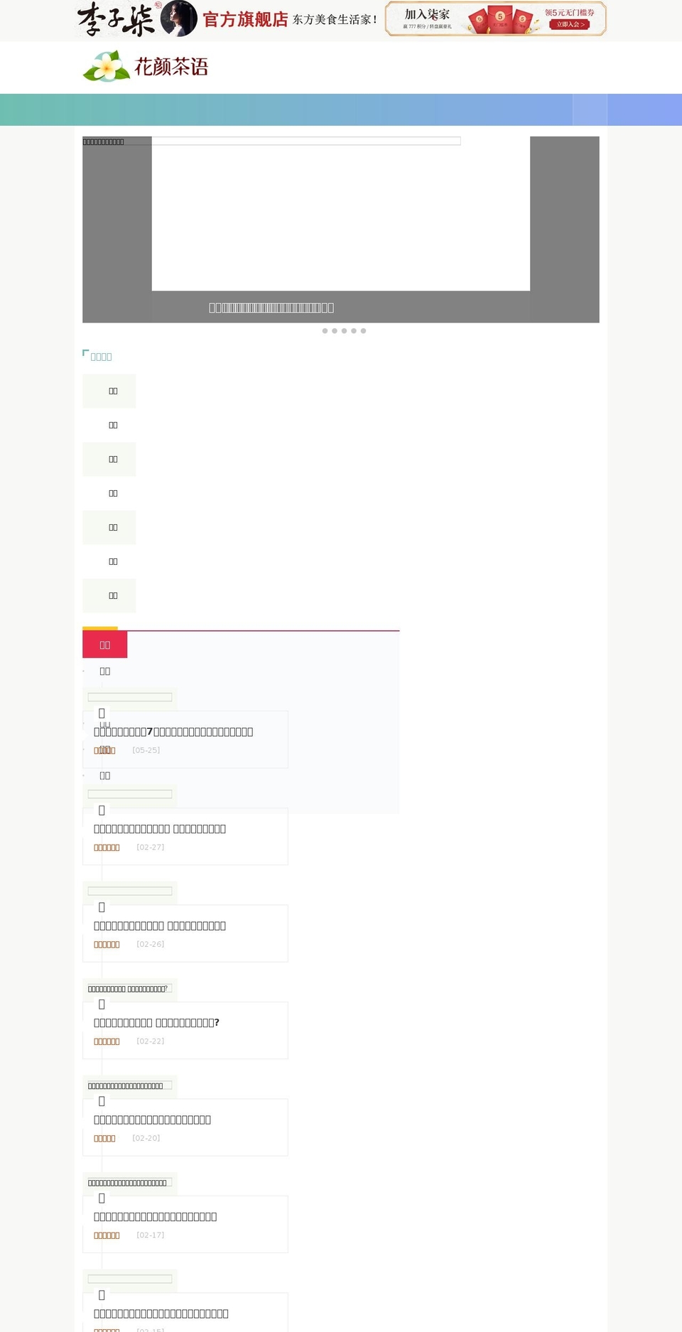 ratelauto.com — Shopify storefront screenshot