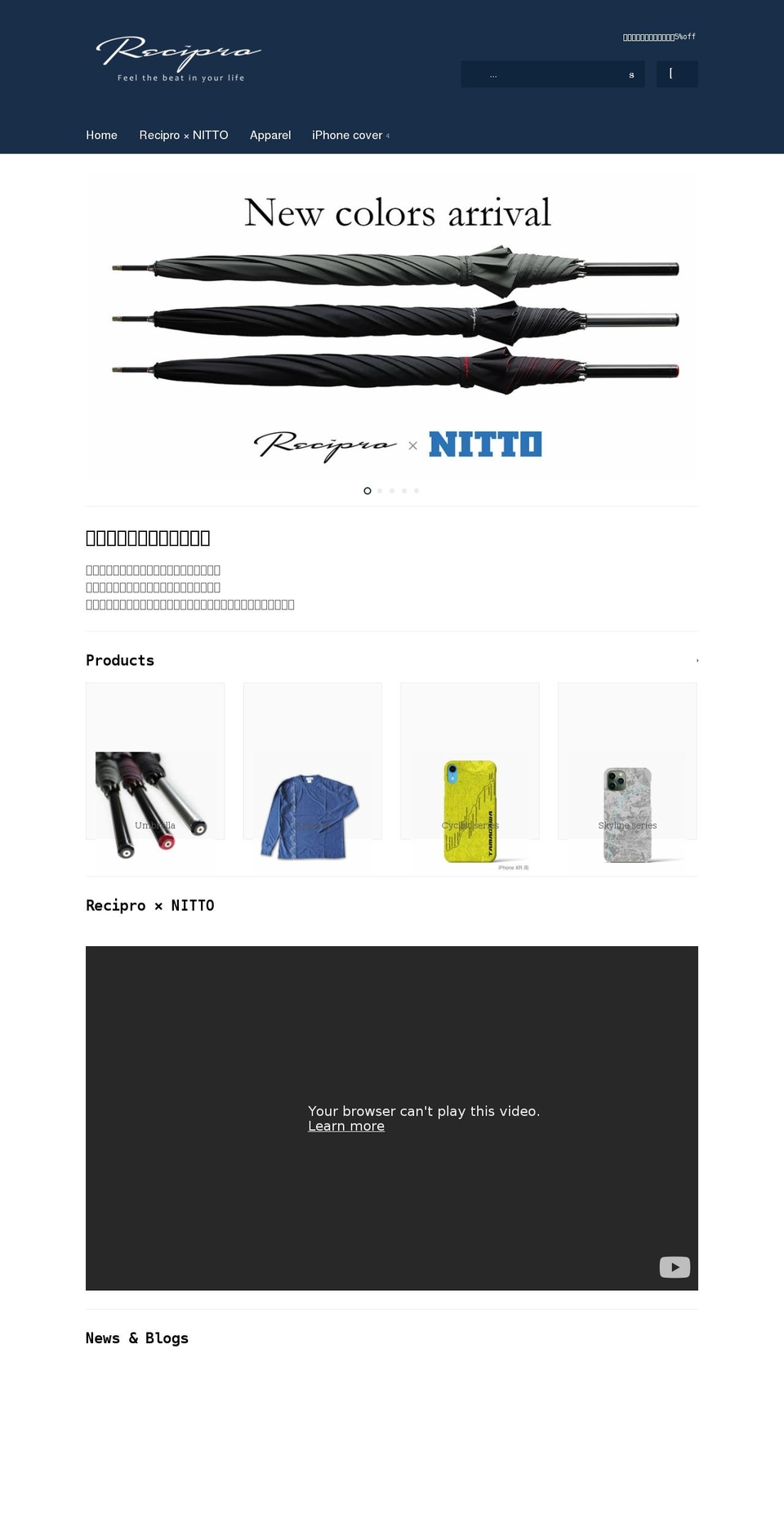 recipro-design.com shopify website screenshot