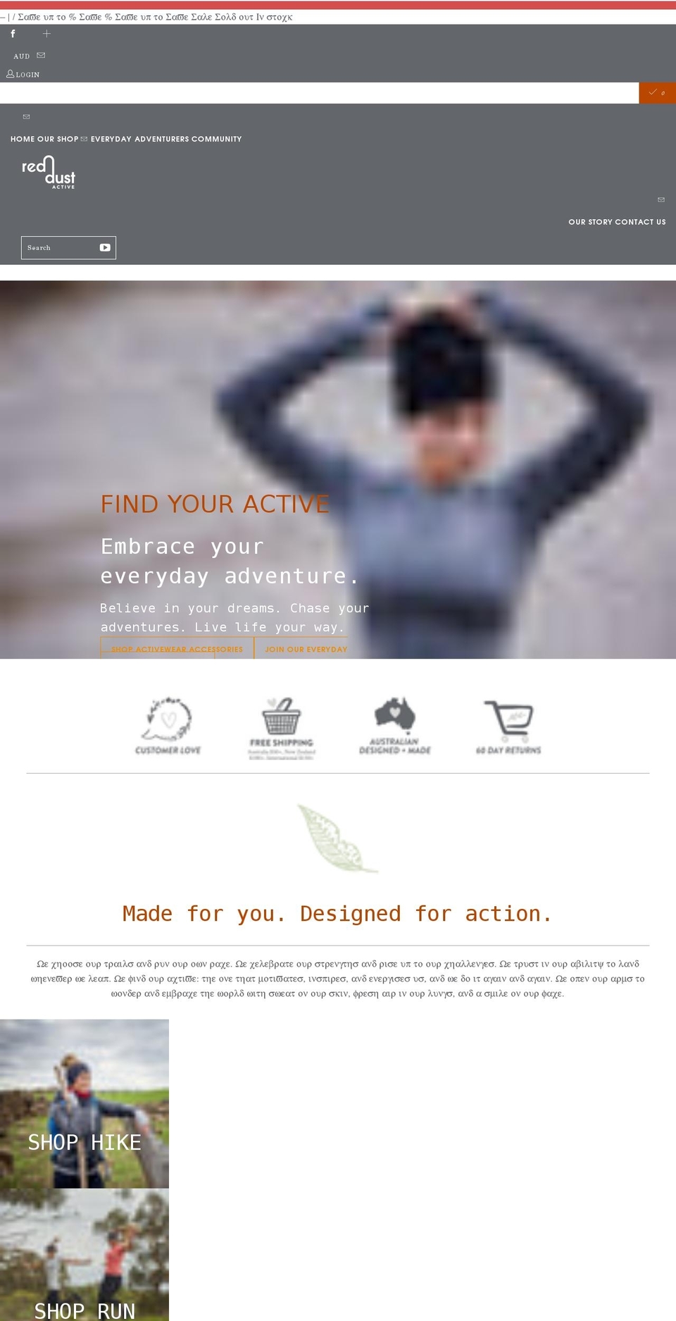 reddustactive.com.au shopify website screenshot