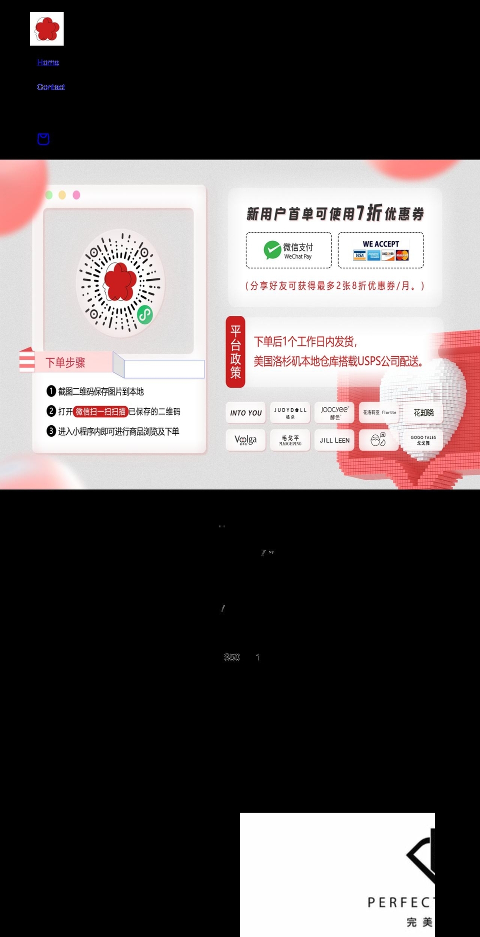 redflowerbeauty.com shopify website screenshot