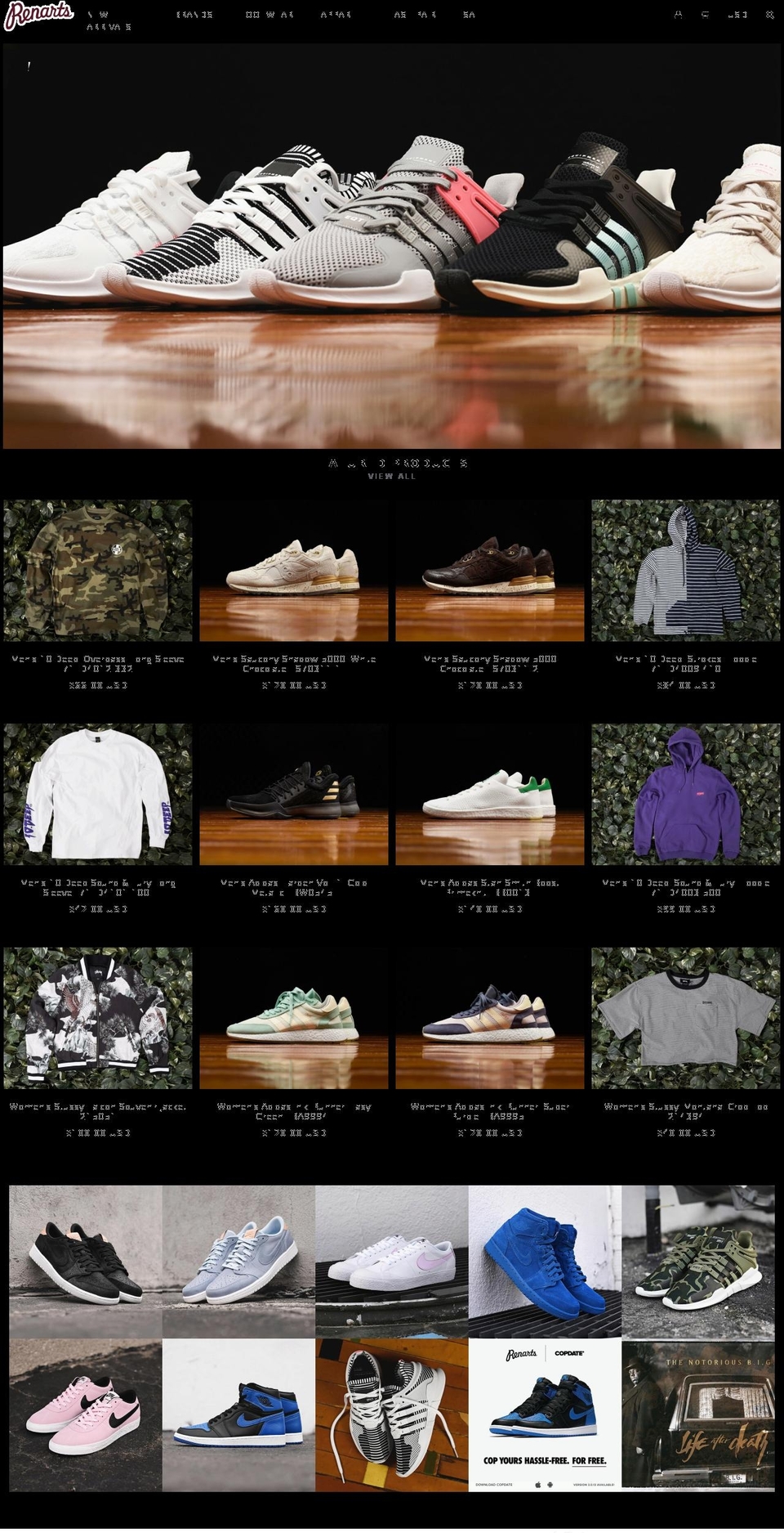 Prestige Shopify theme site example renarts.com