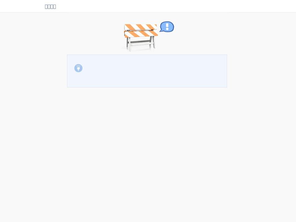 reoxvo.com shopify website screenshot