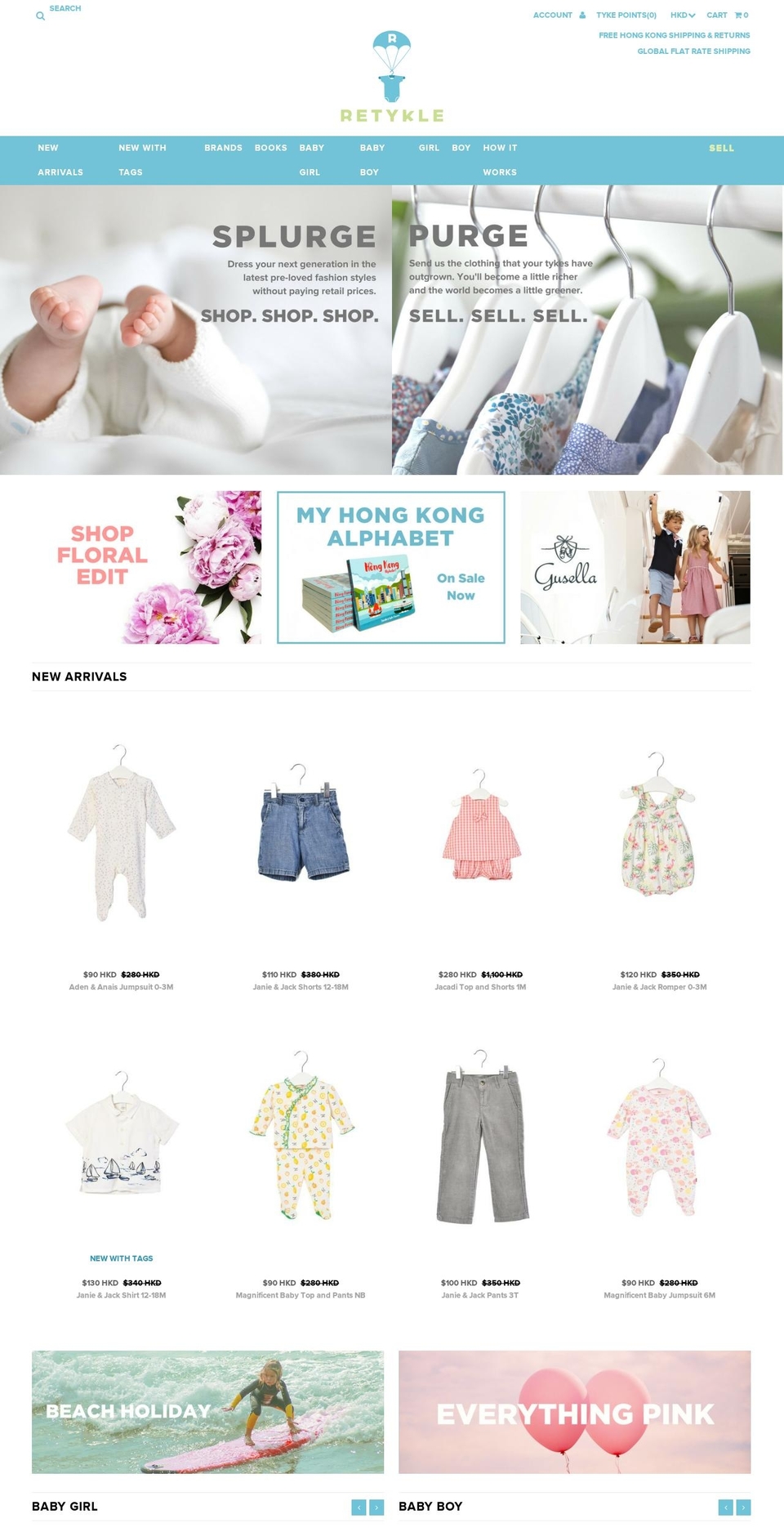 retycle.com shopify website screenshot