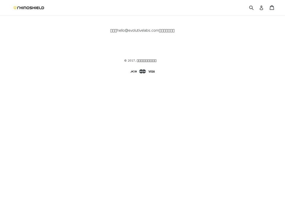 rhinoshieldb2b.myshopify.com shopify website screenshot