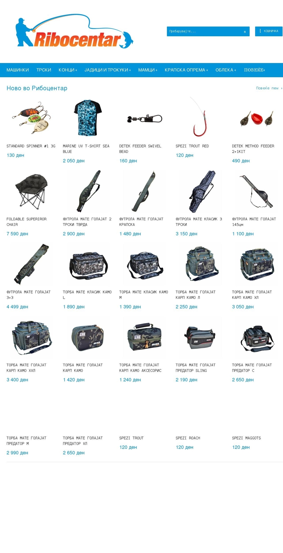 ribocentar.com shopify website screenshot