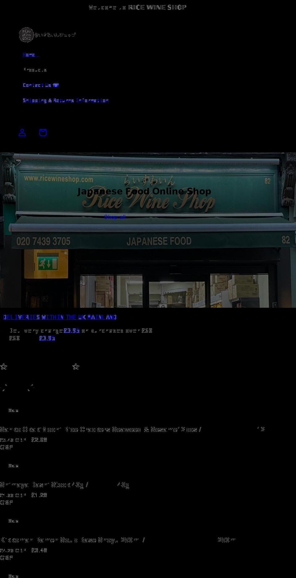ricewine.co.uk shopify website screenshot