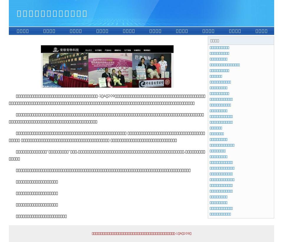 riverfrontoliveoil.com — Shopify storefront screenshot
