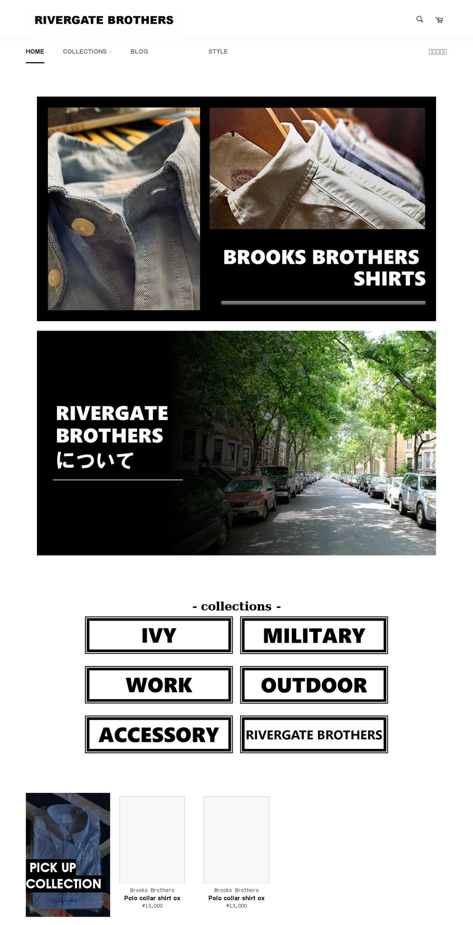 rivergate-brothers.com shopify website screenshot