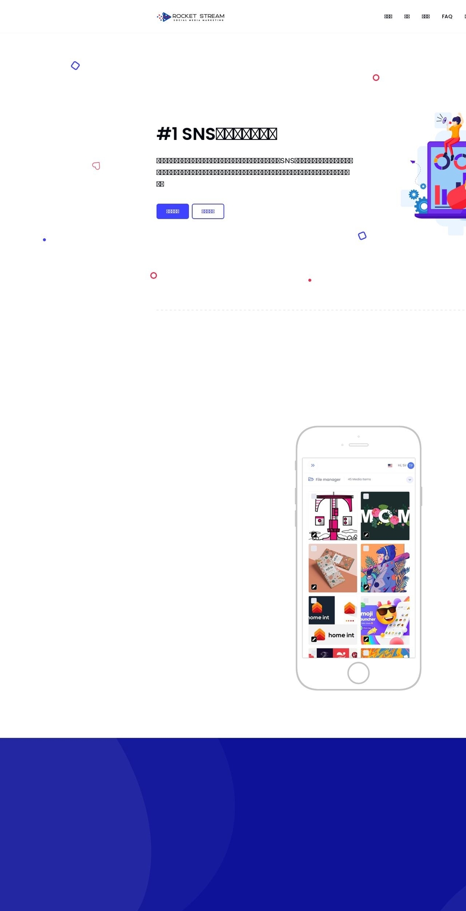 rocket-stream.com — Shopify storefront screenshot
