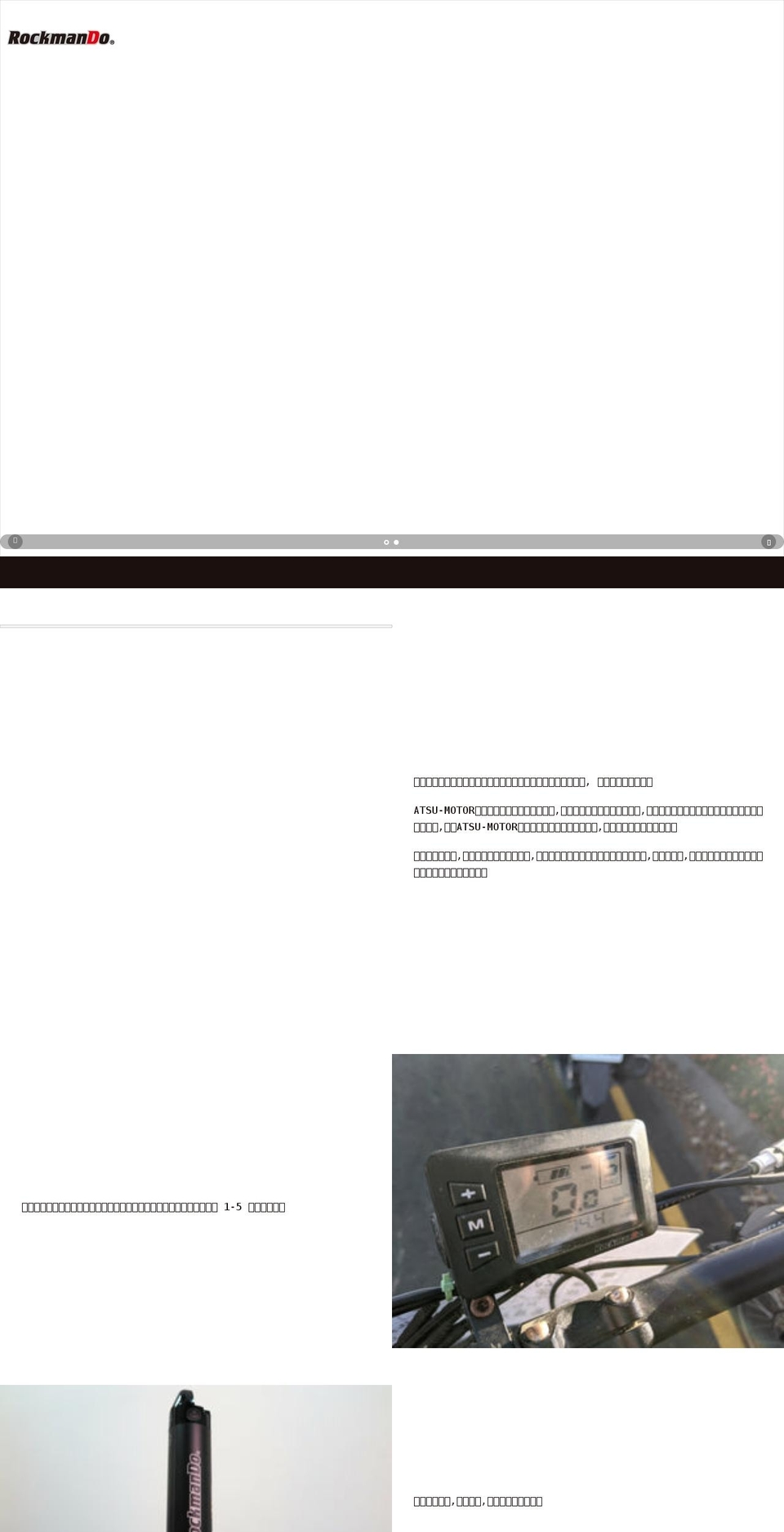 rockmando.com — Shopify storefront screenshot
