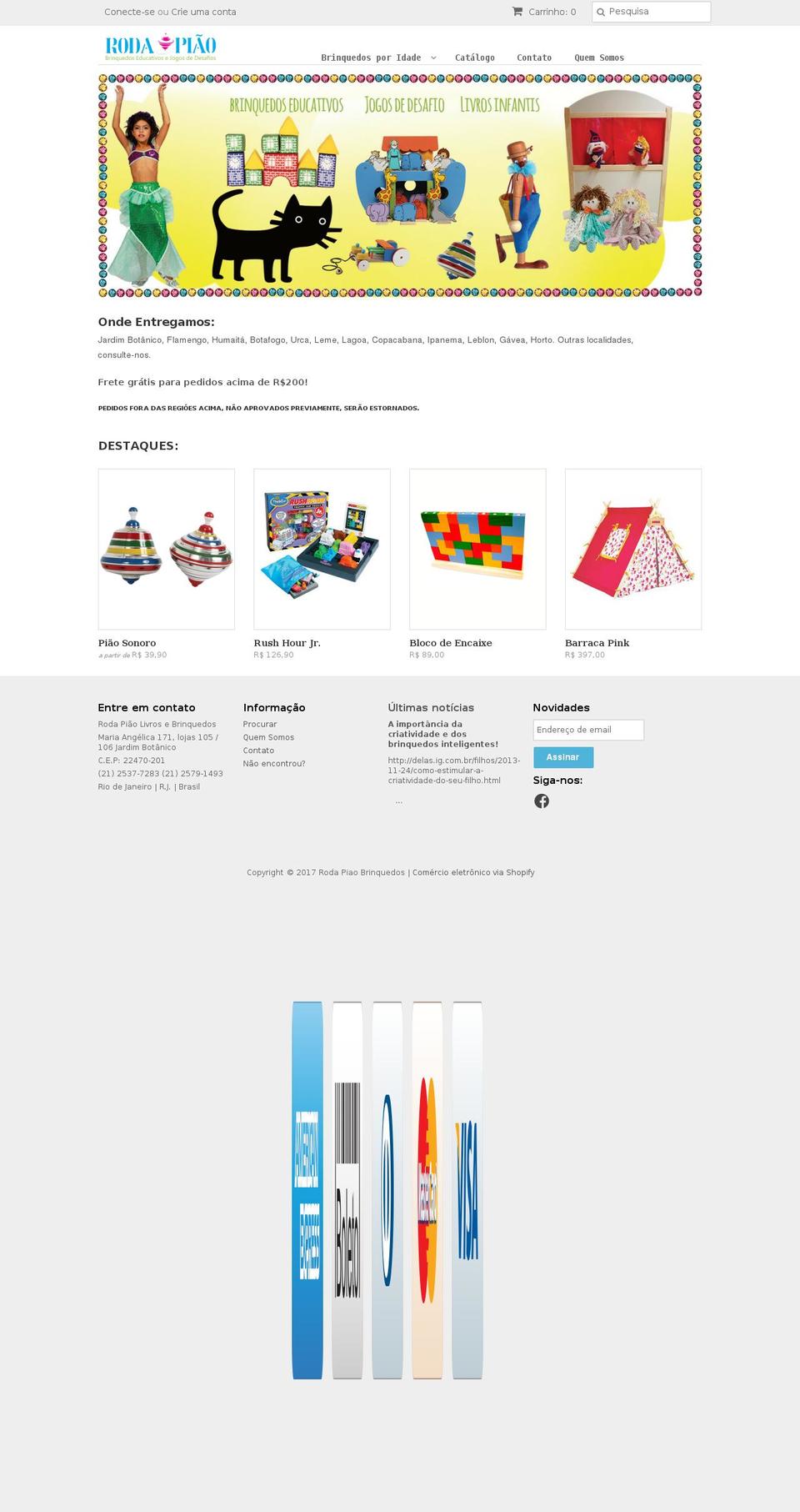 roda-piao.com shopify website screenshot