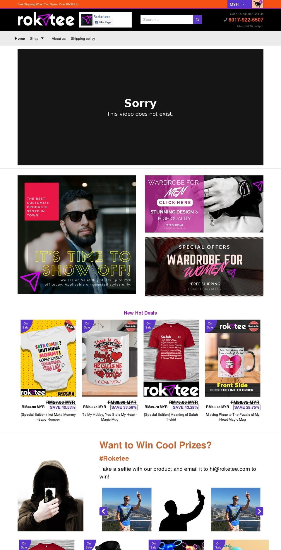 roketee.com shopify website screenshot