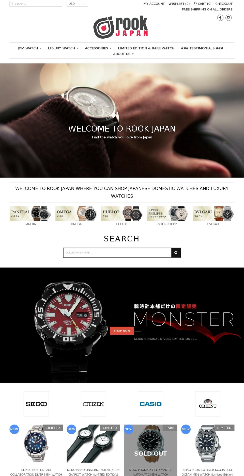 rookjapan.com shopify website screenshot