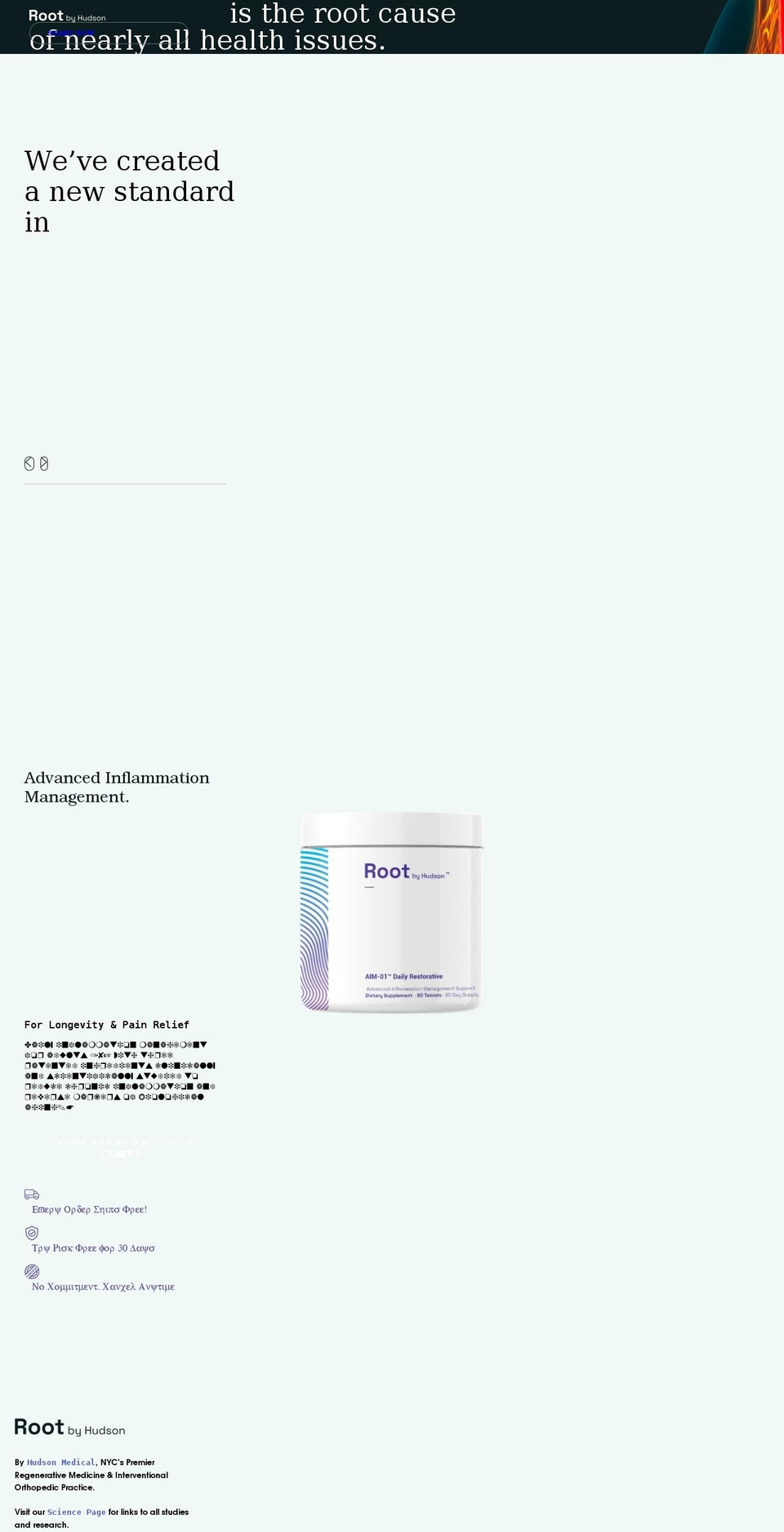 root.health shopify website screenshot