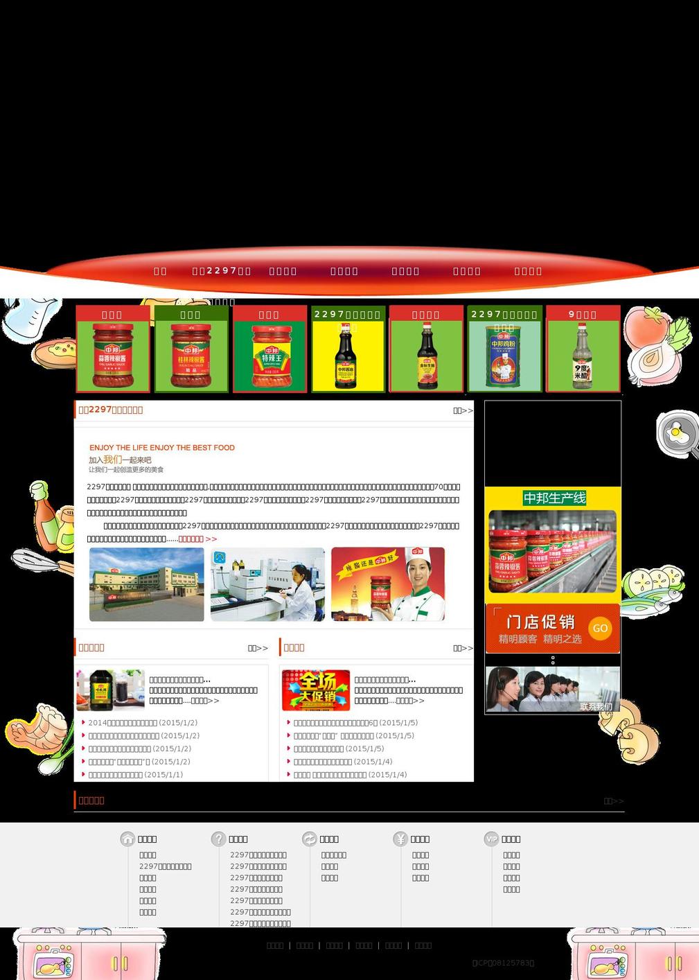 roshambolux.com — Shopify storefront screenshot