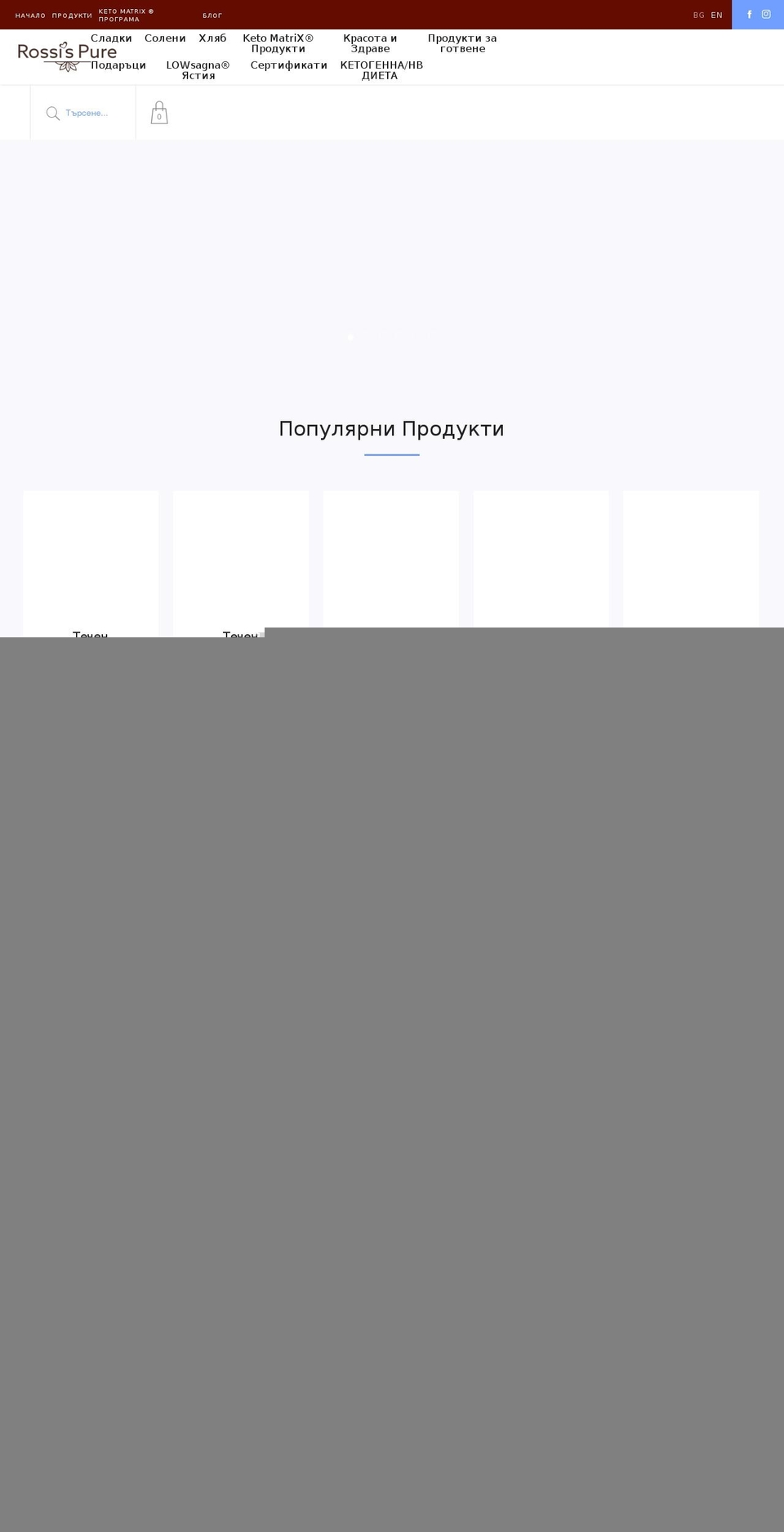 rossispure.com shopify website screenshot