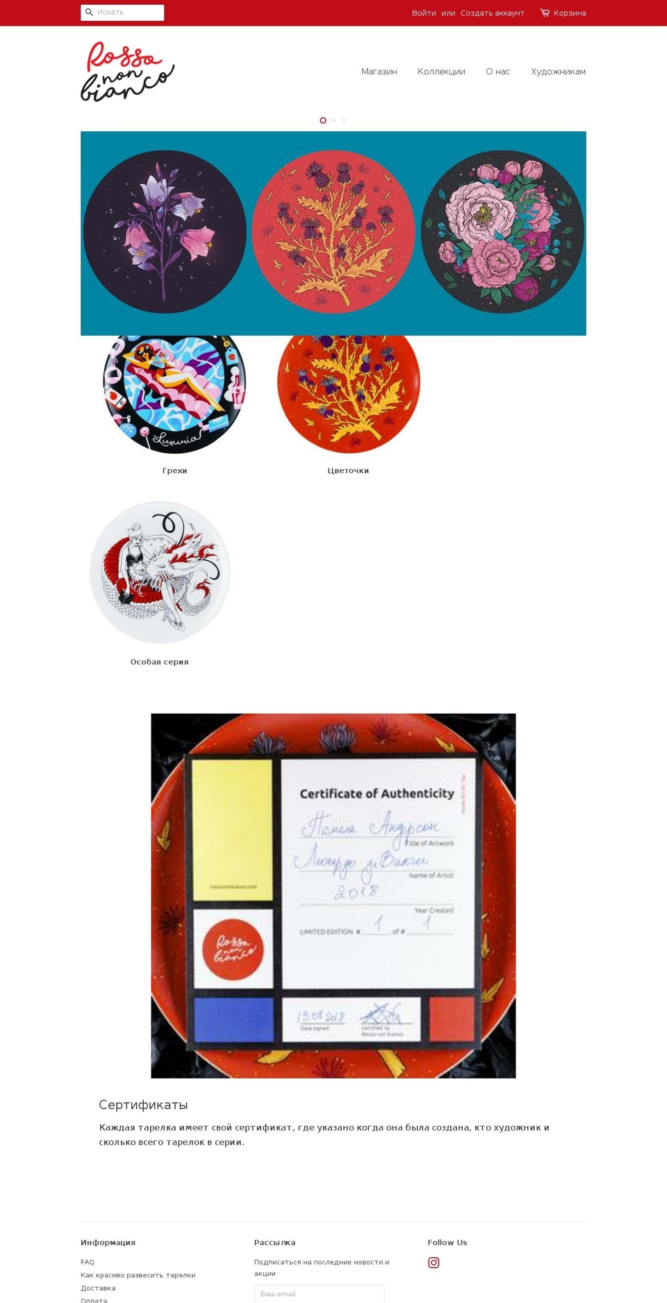 rossononbianco.com — Shopify storefront screenshot