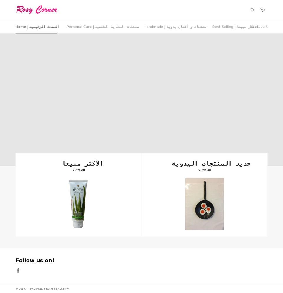 rosycorner.com — Shopify storefront screenshot