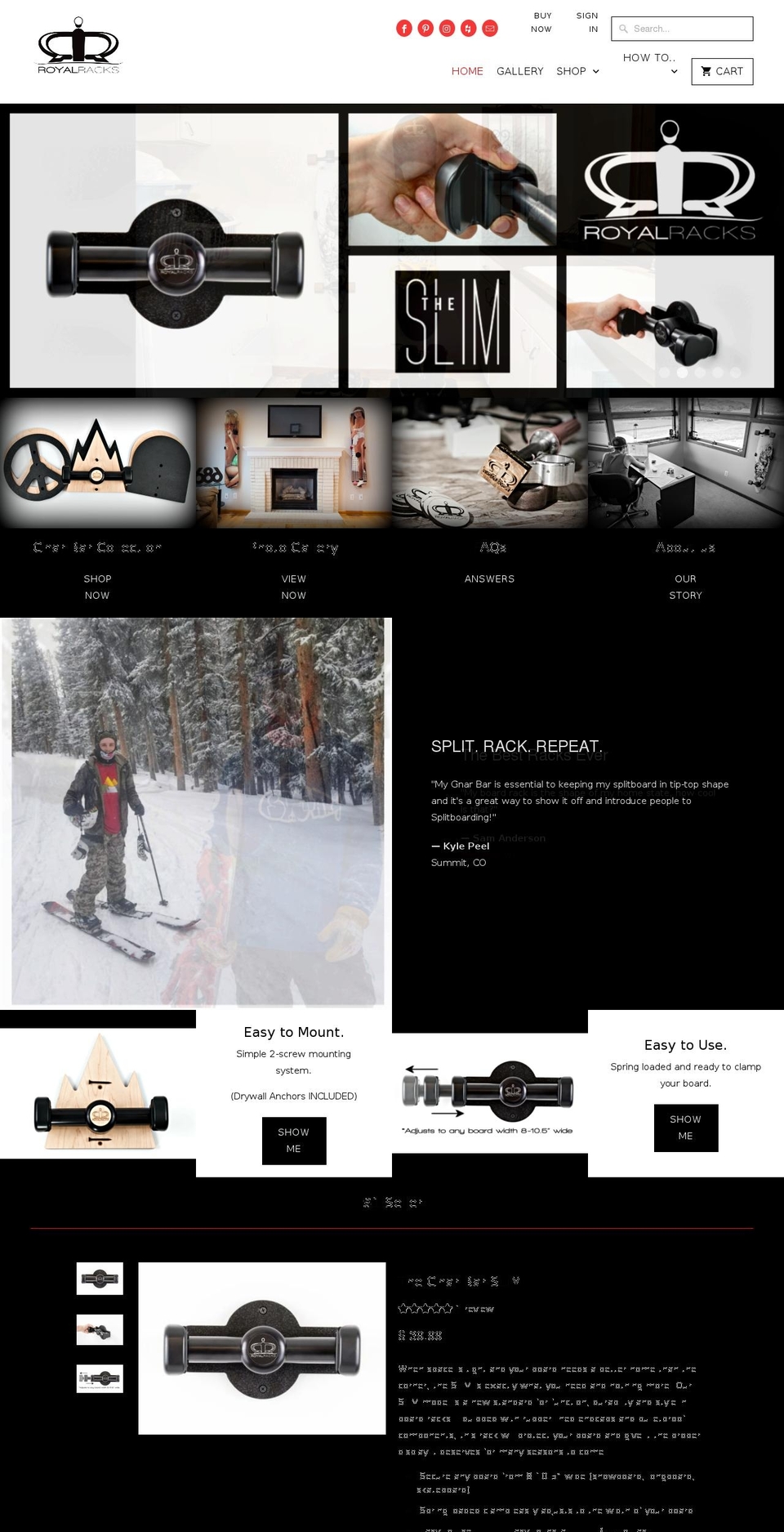 royalracks.com shopify website screenshot