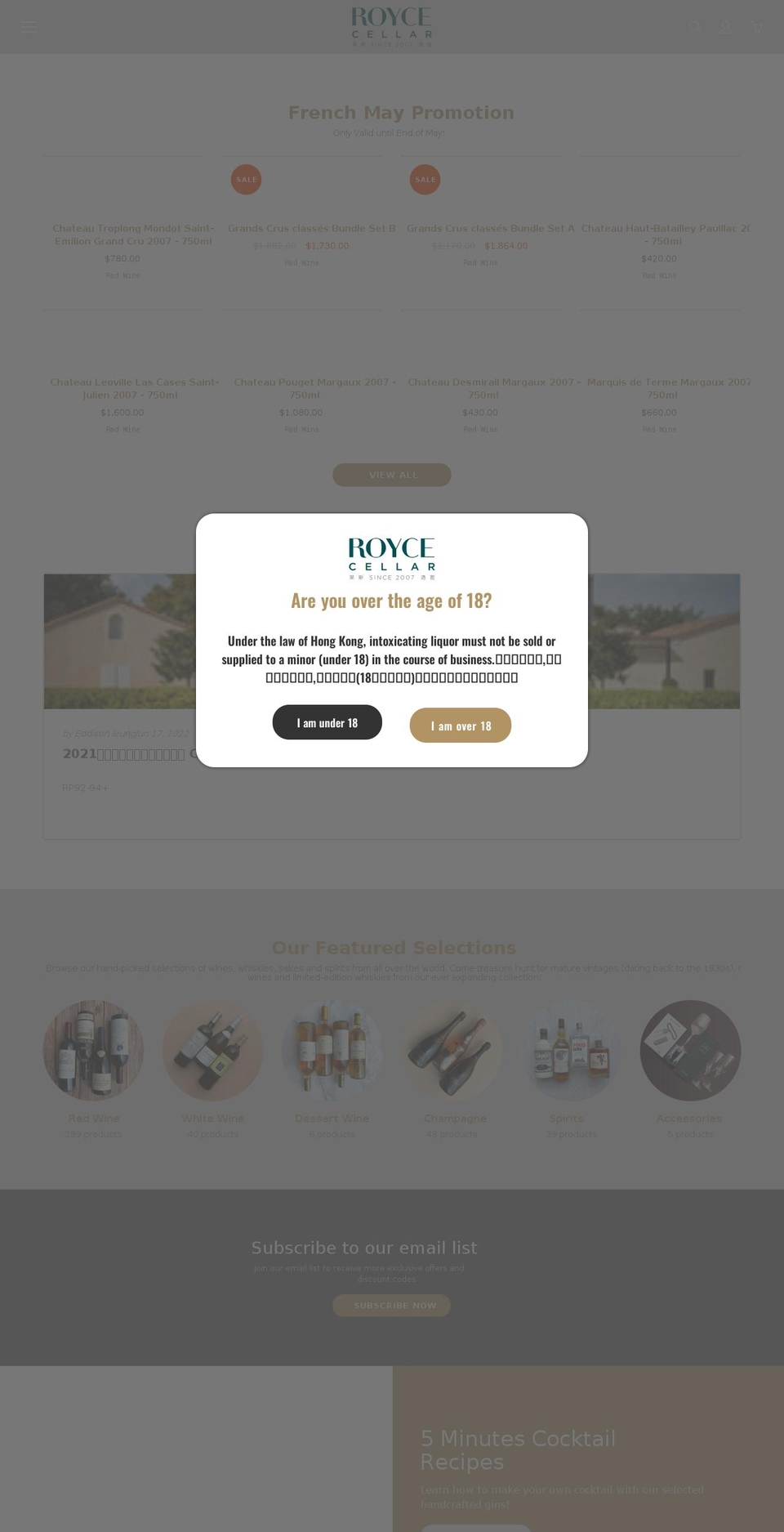 roycecellar.com shopify website screenshot