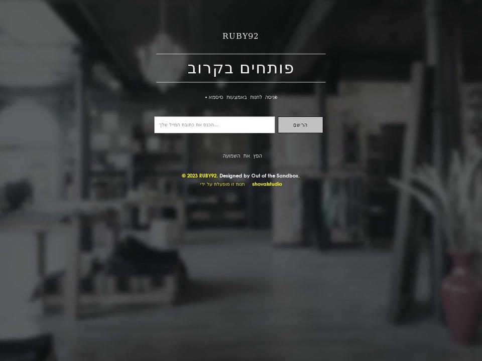 ruby92.com shopify website screenshot