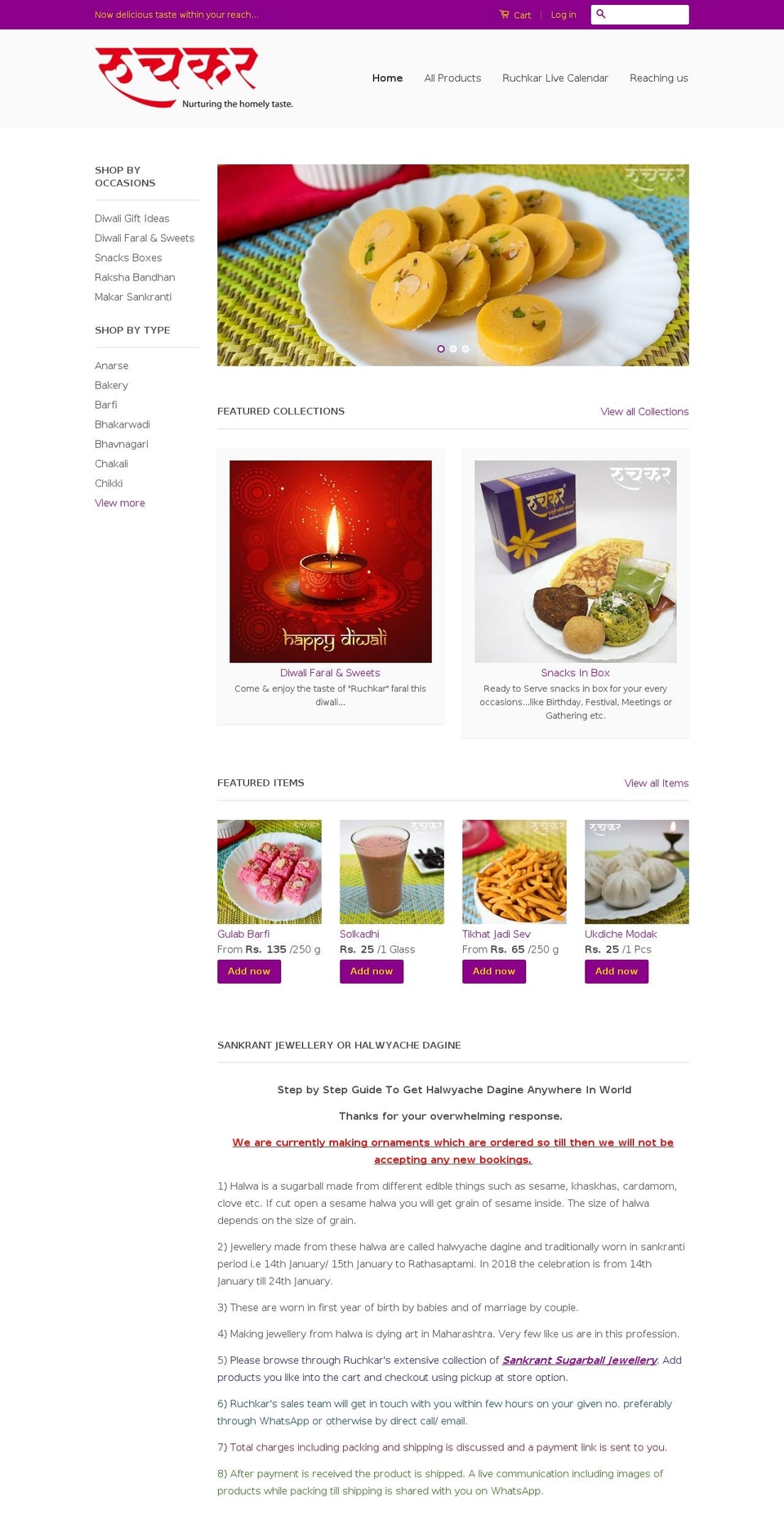 ruchkar.com — Shopify storefront screenshot