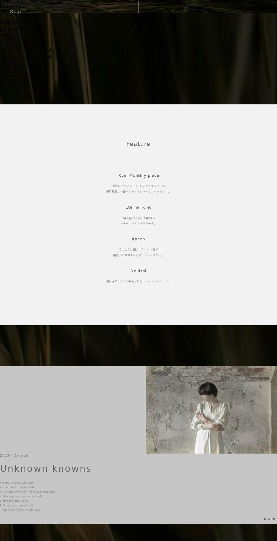 ryui.jp shopify website screenshot