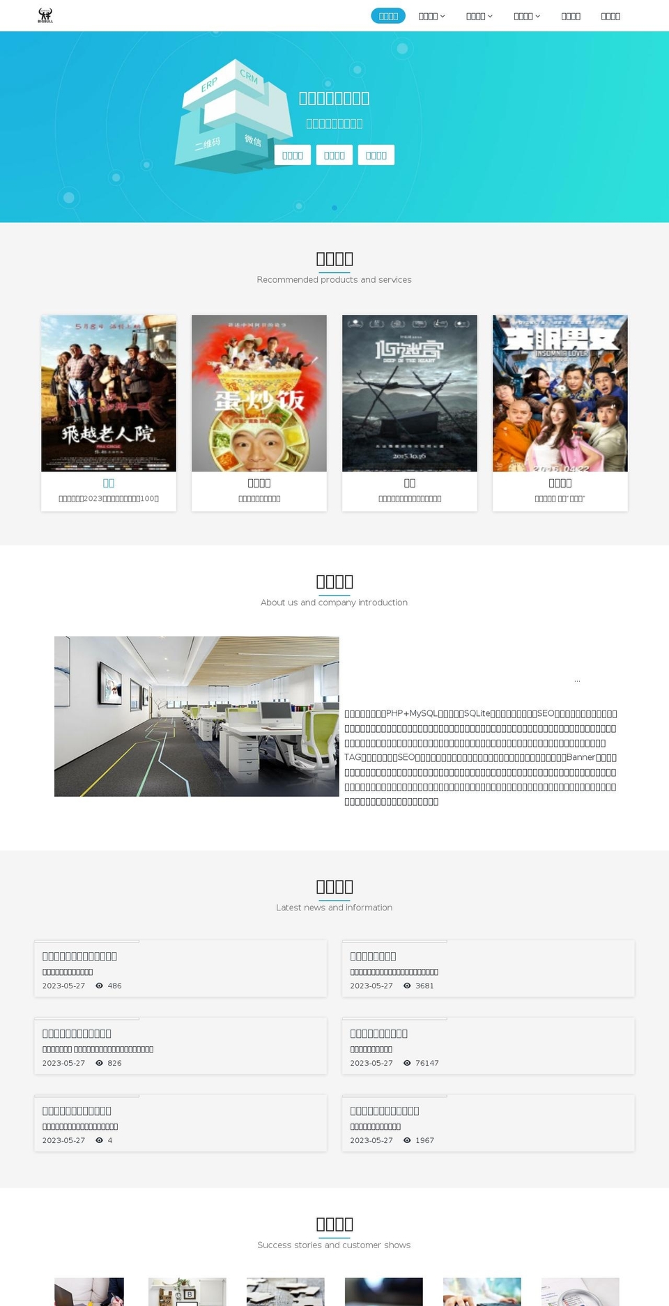 sabrinasabino.com shopify website screenshot