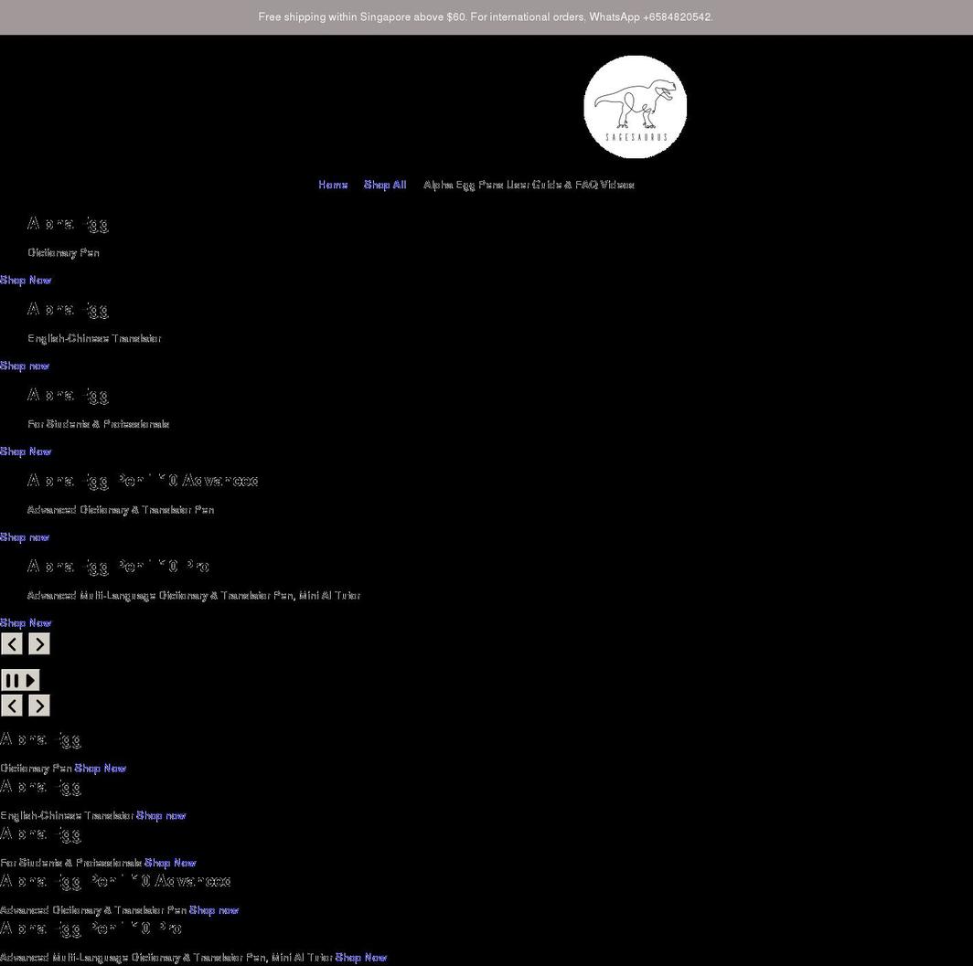sagesaurus.com shopify website screenshot