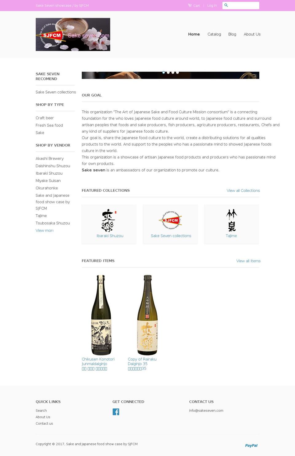 sakeseven.com shopify website screenshot