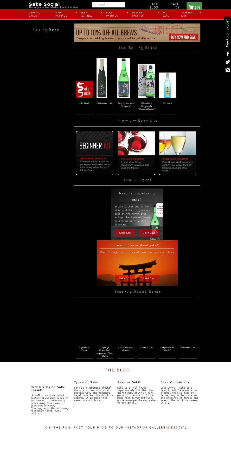 sakesocial.com shopify website screenshot