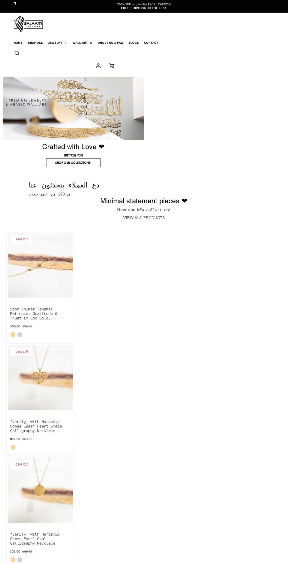 salaam.gallery shopify website screenshot
