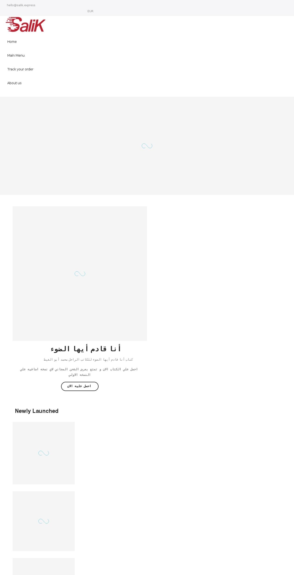 salik.express shopify website screenshot