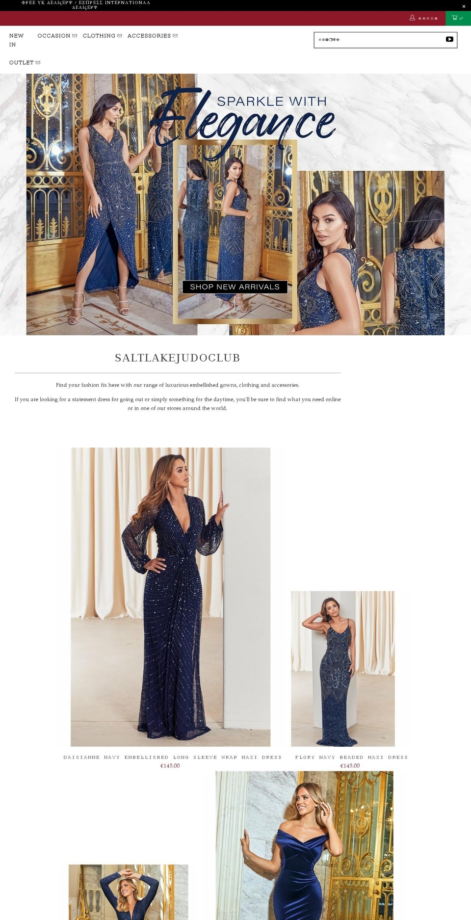 saltlakejudoclub.com shopify website screenshot