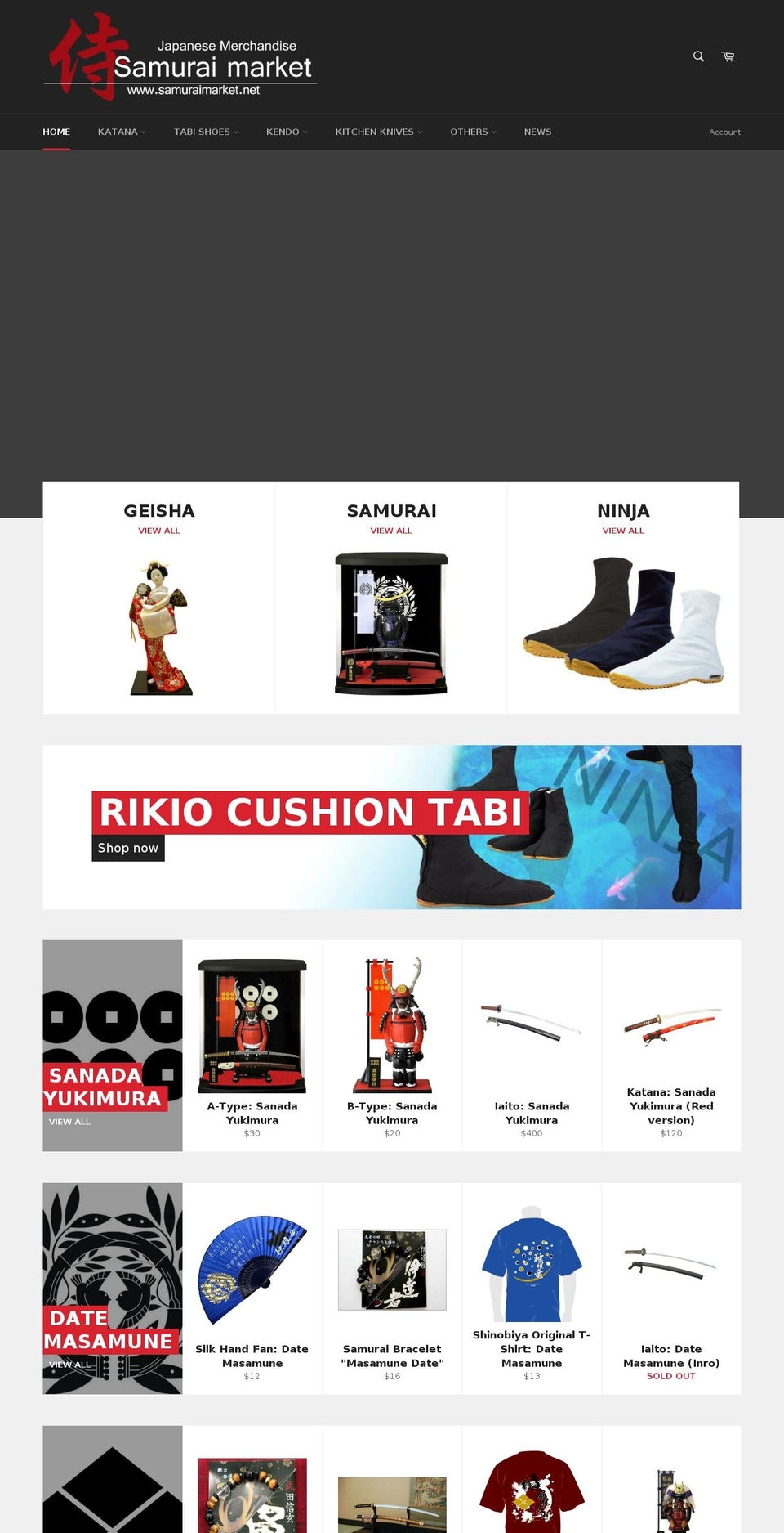 samuraimarket.net shopify website screenshot