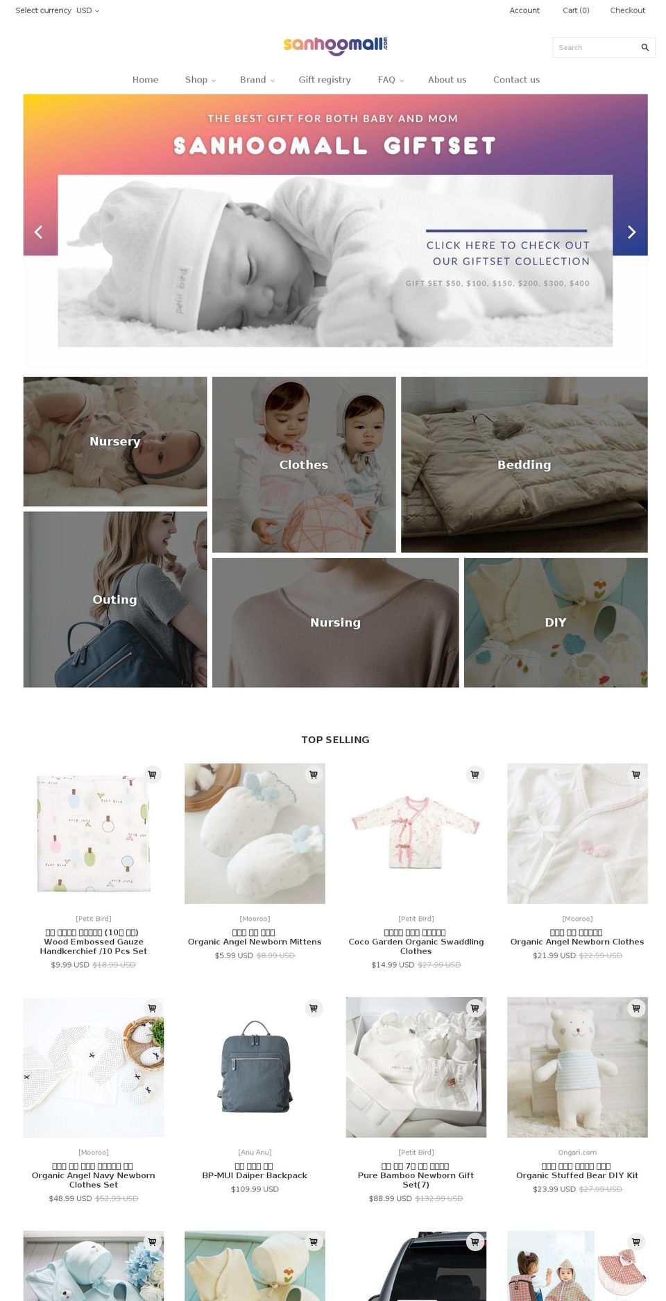 sanhoomall.com shopify website screenshot