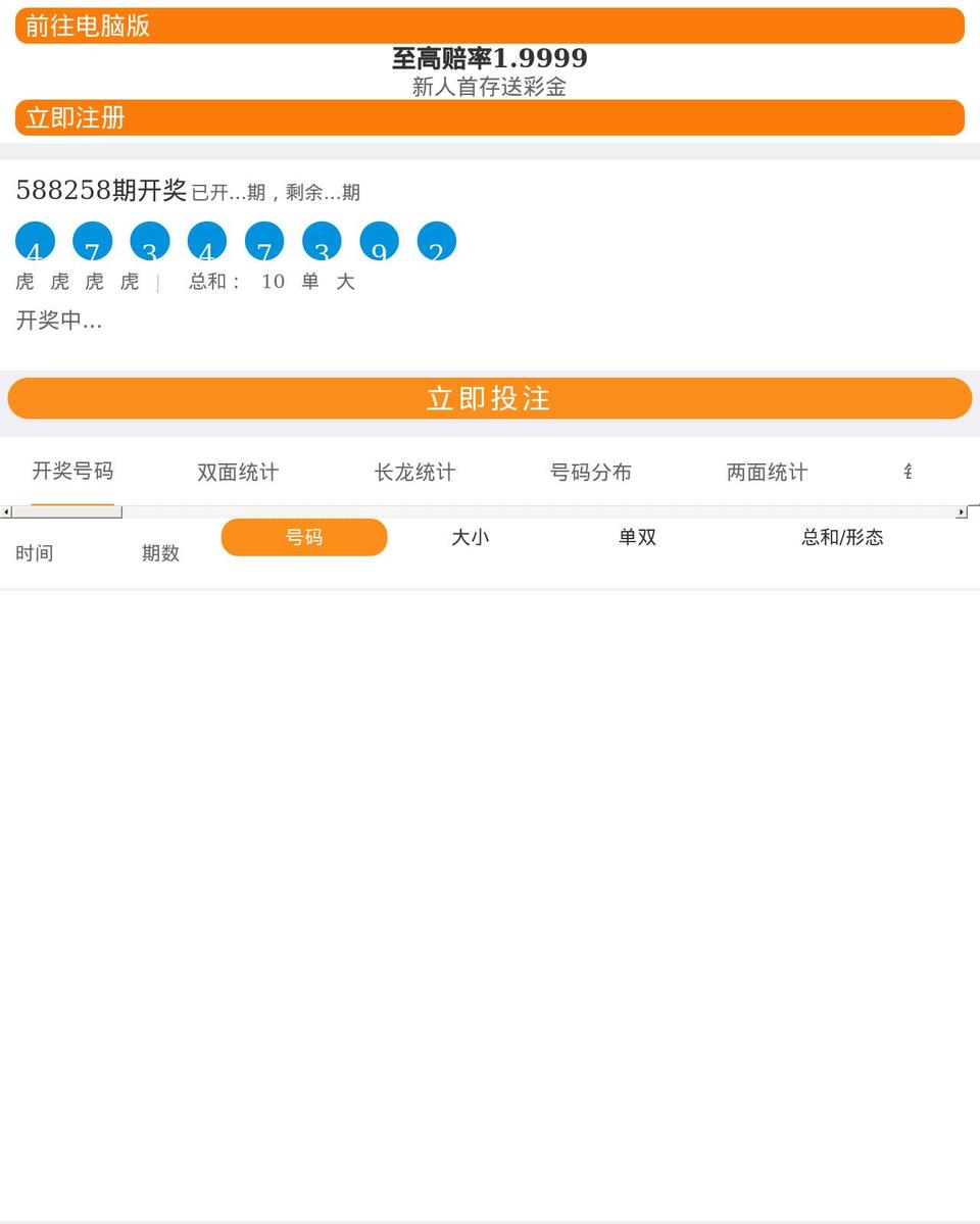 santoacessorio.com shopify website screenshot